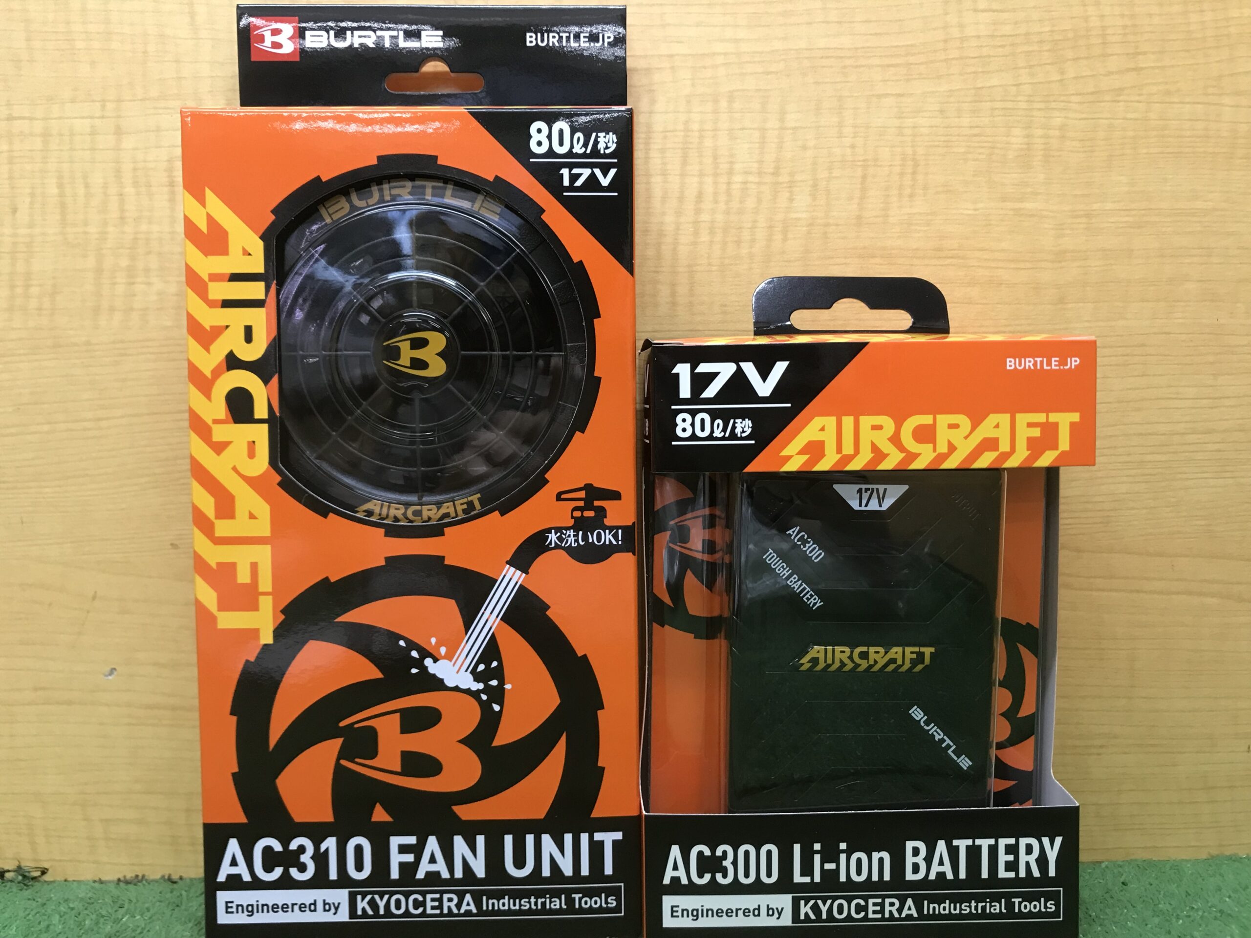 買取実績】バートル 空調服ファン+バッテリーセット AC300+AC310[大阪