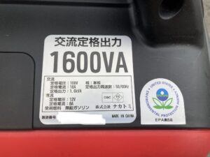 EIVG-1600Dの画像5