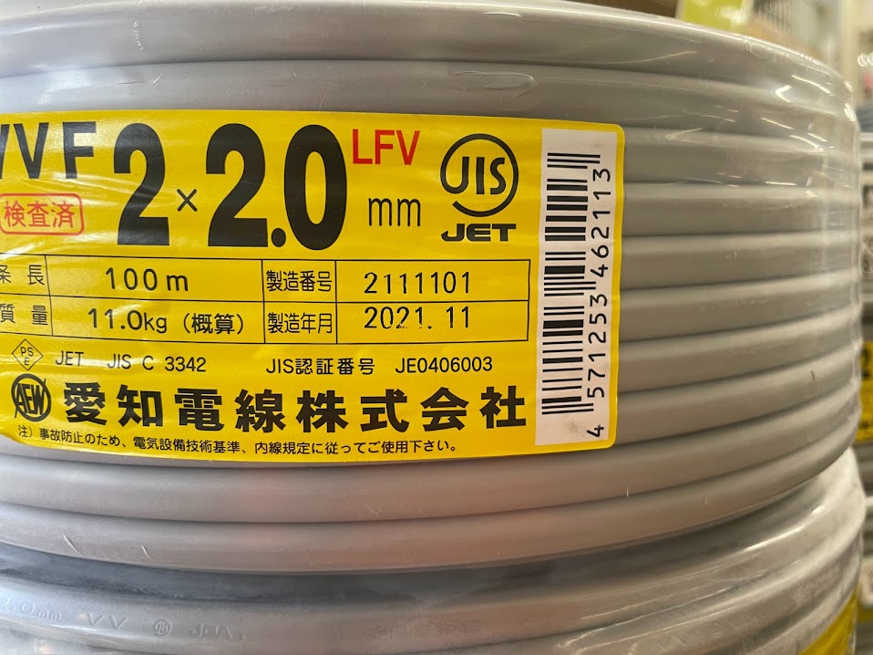 買取実績】VVFケーブル 2×2.0 [埼玉県川越市] 川越店