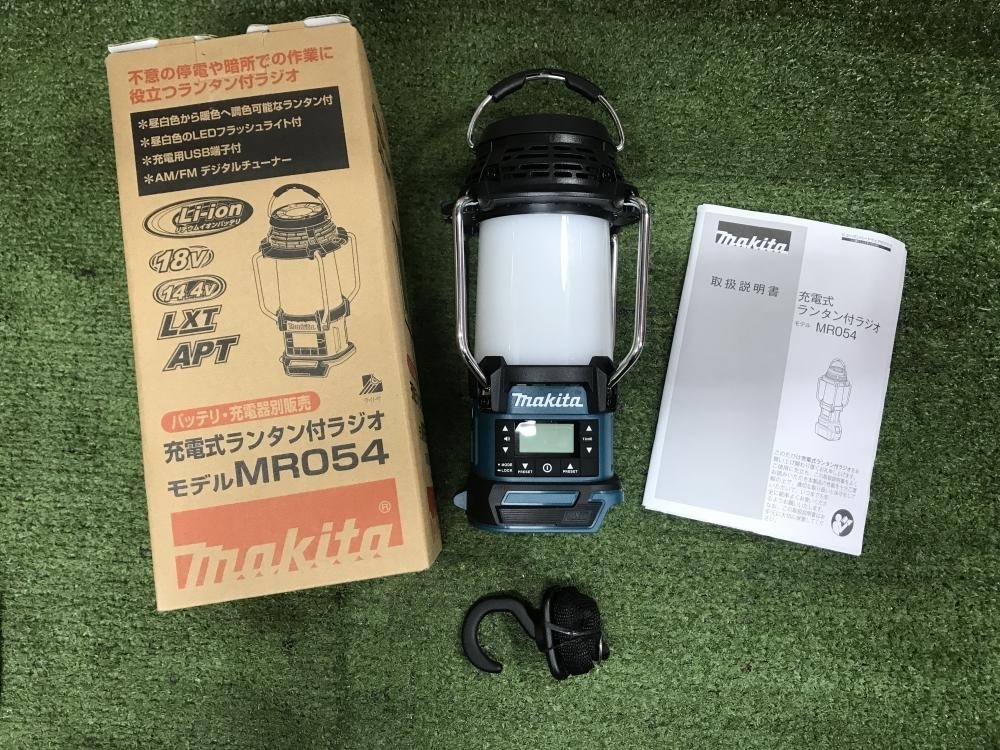 買取実績】 マキタ 充電式ランタン付ラジオ MR054 新品 【大阪府四条畷