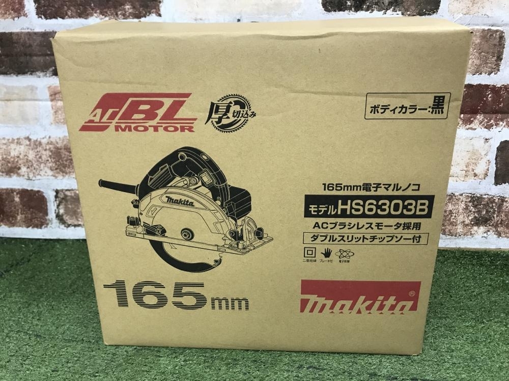 買取実績】マキタ 165mm電子マルノコ HS6303B[埼玉県八潮市]草加店