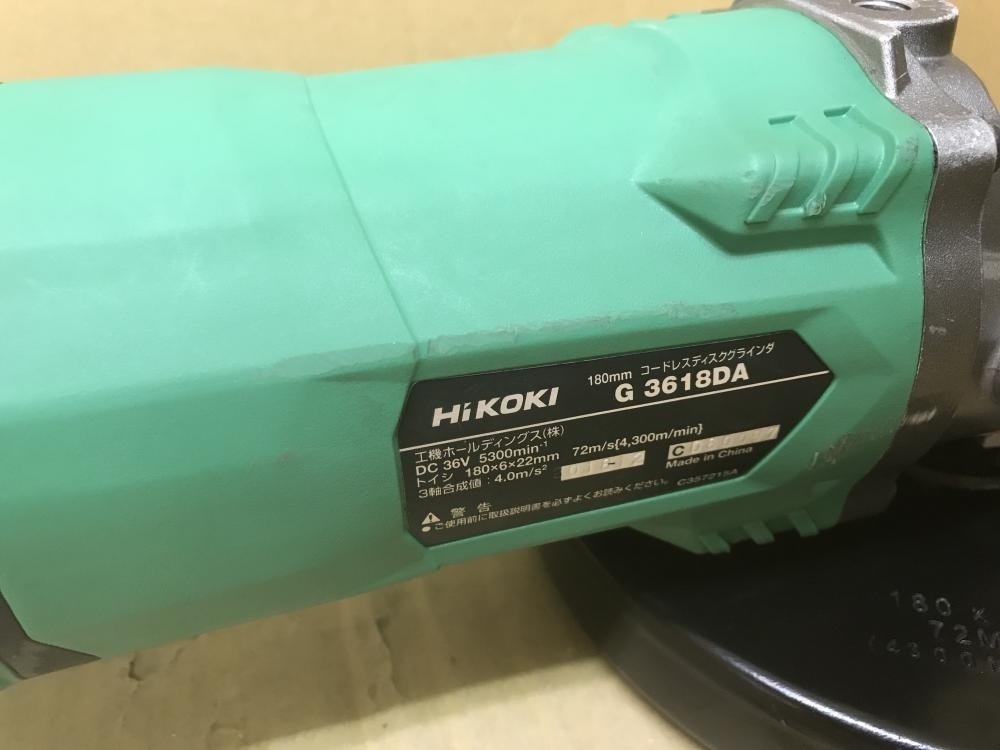 買取実績】HiKOKI 180mmコードレスディスクグラインダ G3618DA［東京都