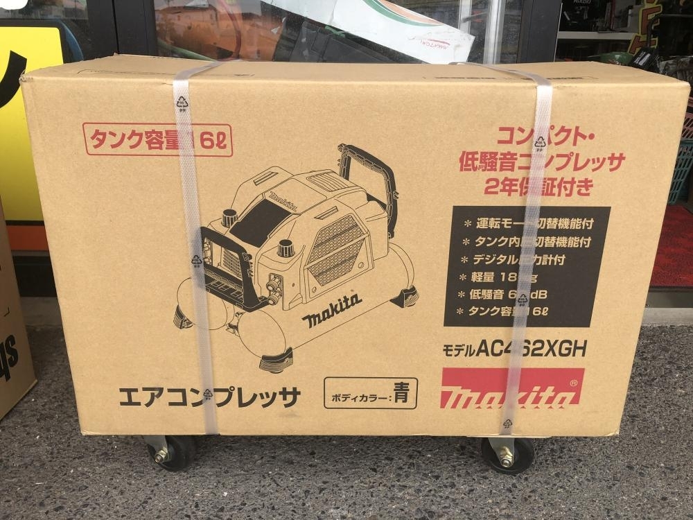 買取実績】 マキタ エアコンプレッサ AC462XGH 新品 【埼玉県八潮市