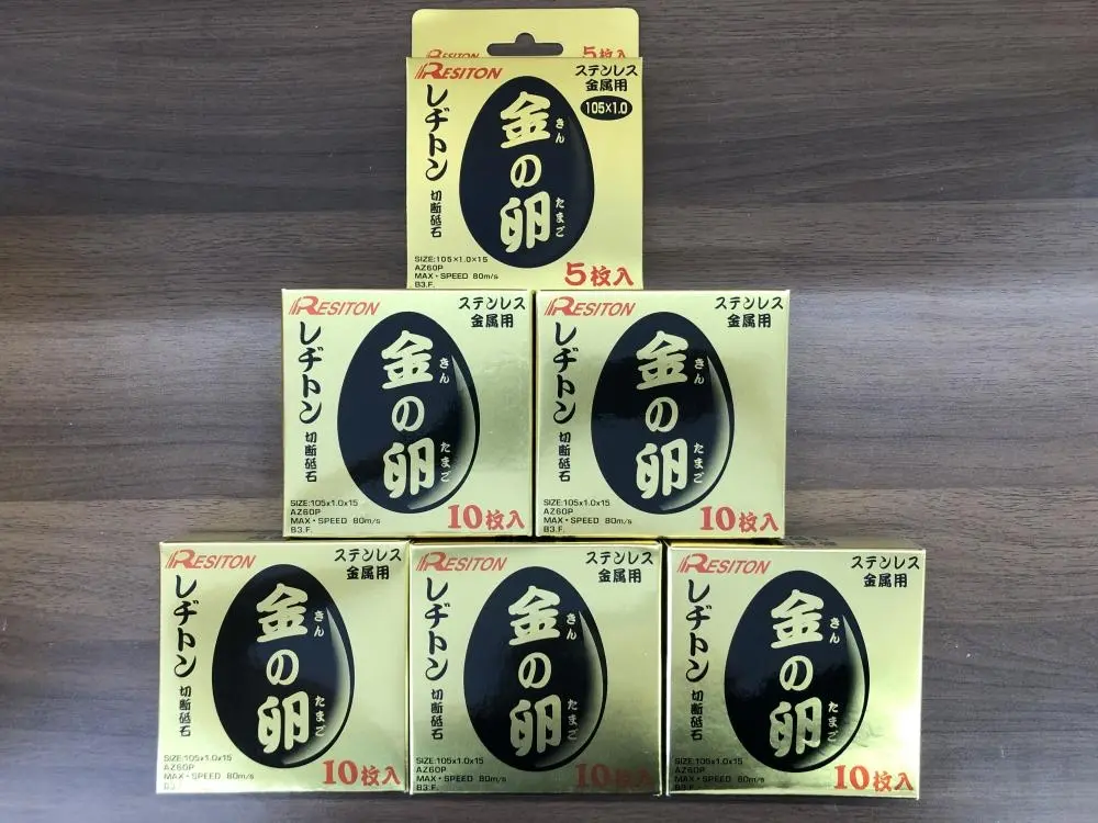 買取実績】レヂトン RESITON 金の卵 切断砥石 替刃 AZ60P 105×1.0×15 55枚入 ［埼玉県北本市］鴻巣店