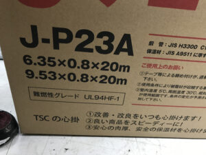 J-P23Aの画像2