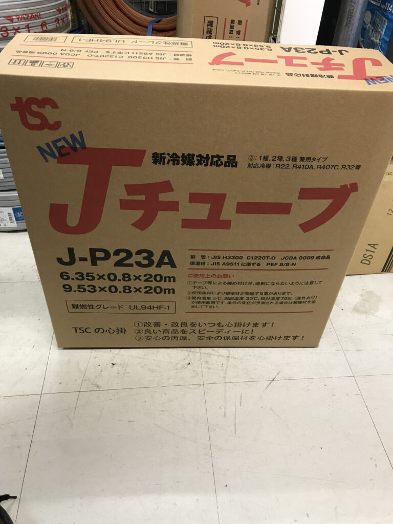 J-P23Aの画像