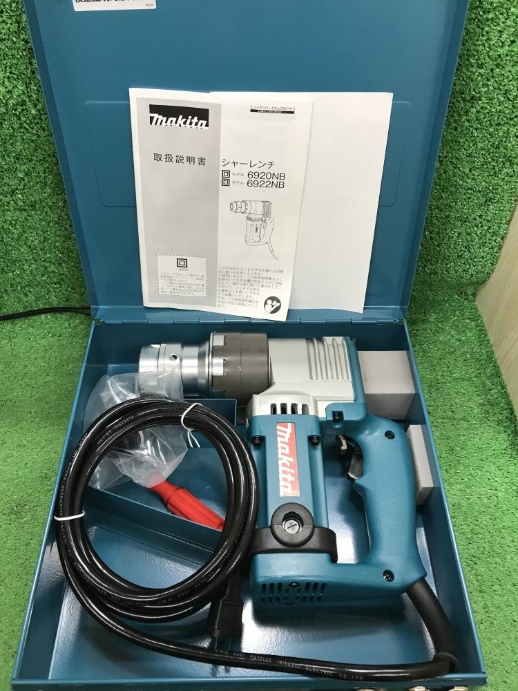 買取実績】 マキタ シャーレンチ 6922NB 新品 【埼玉県所沢市】入間店