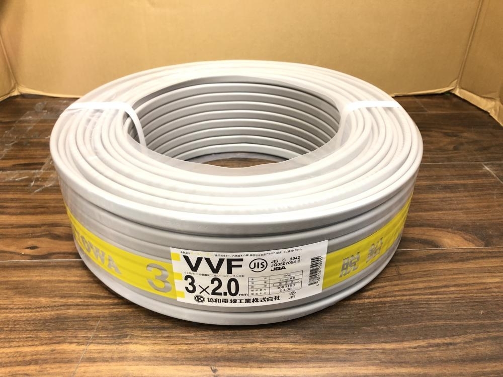 VVF 3x2.0 ① めんどくさい 