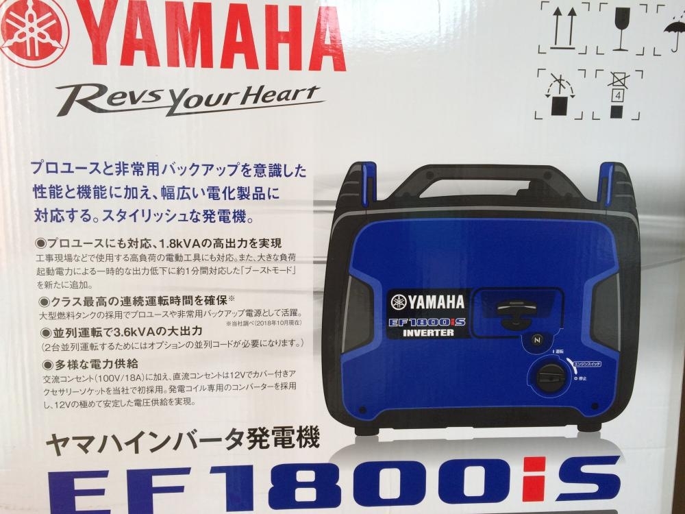 動作確認済み☆ヤマハ インバーター発電機 EF1800iS - 日用品/生活雑貨 ...