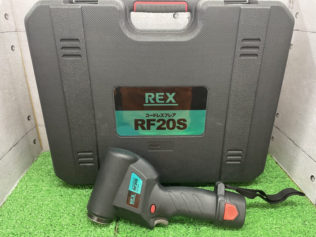 REX 電動コードレスフレアツール RF20S フレアマンフレアマン - エアコン