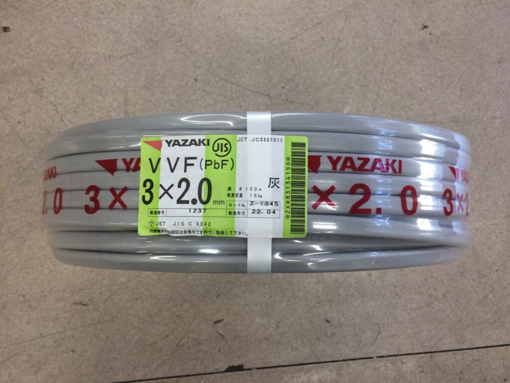 買取実績】矢崎電線 VVFケーブル3×2.0(黒白赤) 100m 2022年製[東京都