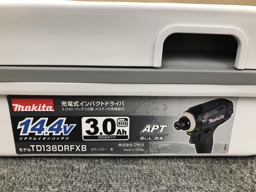 買取実績】マキタ 充電式インパクトドライバ TD138DRFXB[東京都羽村市