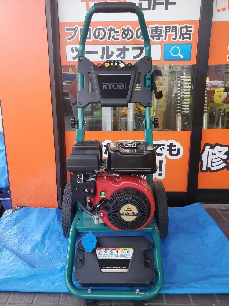 取引中）RYOBI 高圧洗車機