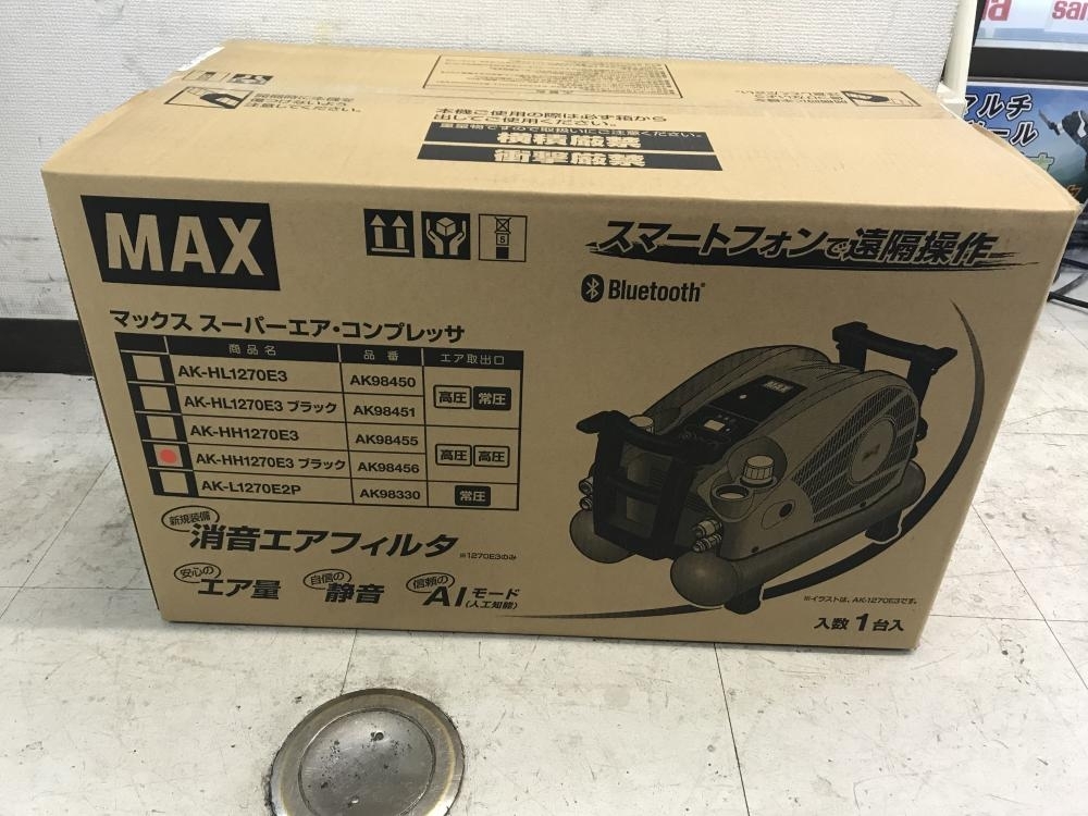 買取実績】MAX スーパーエアコンプレッサー AK-HH1270E3[群馬県高崎市