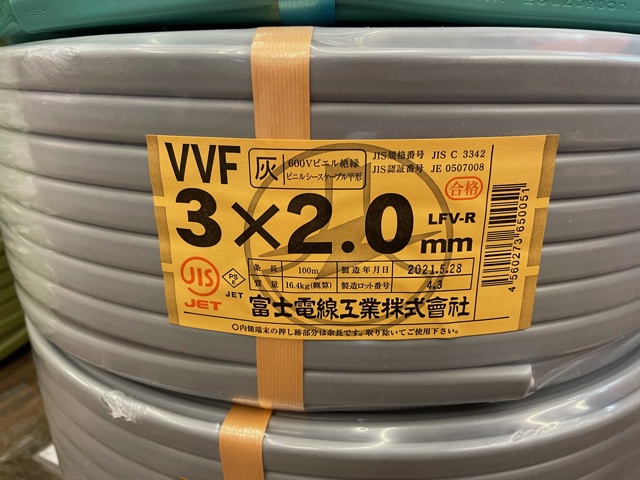 買取実績】 富士電線 VVFケーブル 3×2.0mm 100m巻き 【千葉県千葉市