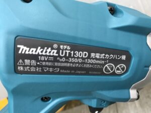 UT130DRGの画像5