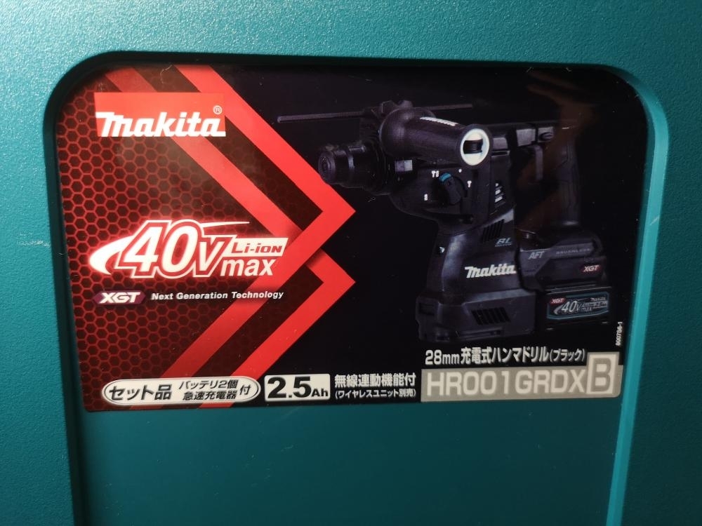 買取実績】マキタ makita 28mm充電式ハンマドリル 40V HR001GRDXB