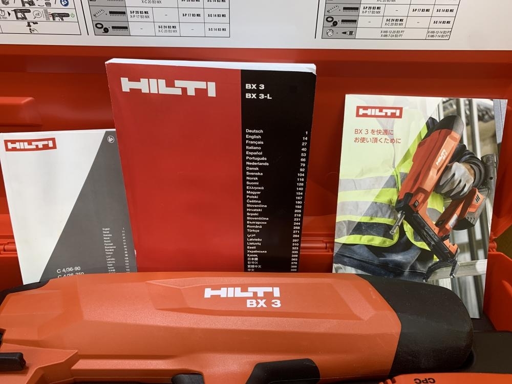 買取実績】HILTI ヒルティ 充電式鋲打機 BX3-L【大阪府河内長野市から