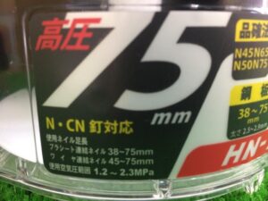 HN-75N4(D)-Gの画像2