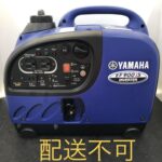 ヤマハ　YAMAHA インバータ発電機 