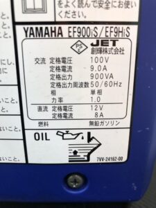 EF900iS の画像5