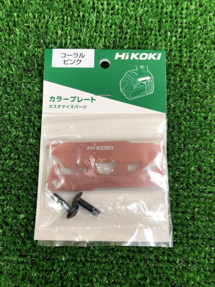 買取実績】HiKOKI ハイコーキ コードレスインパクトドライバ マルチ