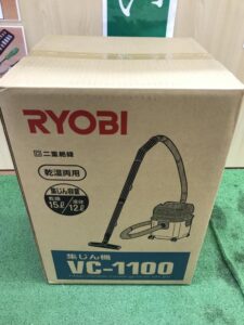 買取実績】RYOBIリョービ 集じん機 VC-1100 [神奈川県海老名市] 厚木店