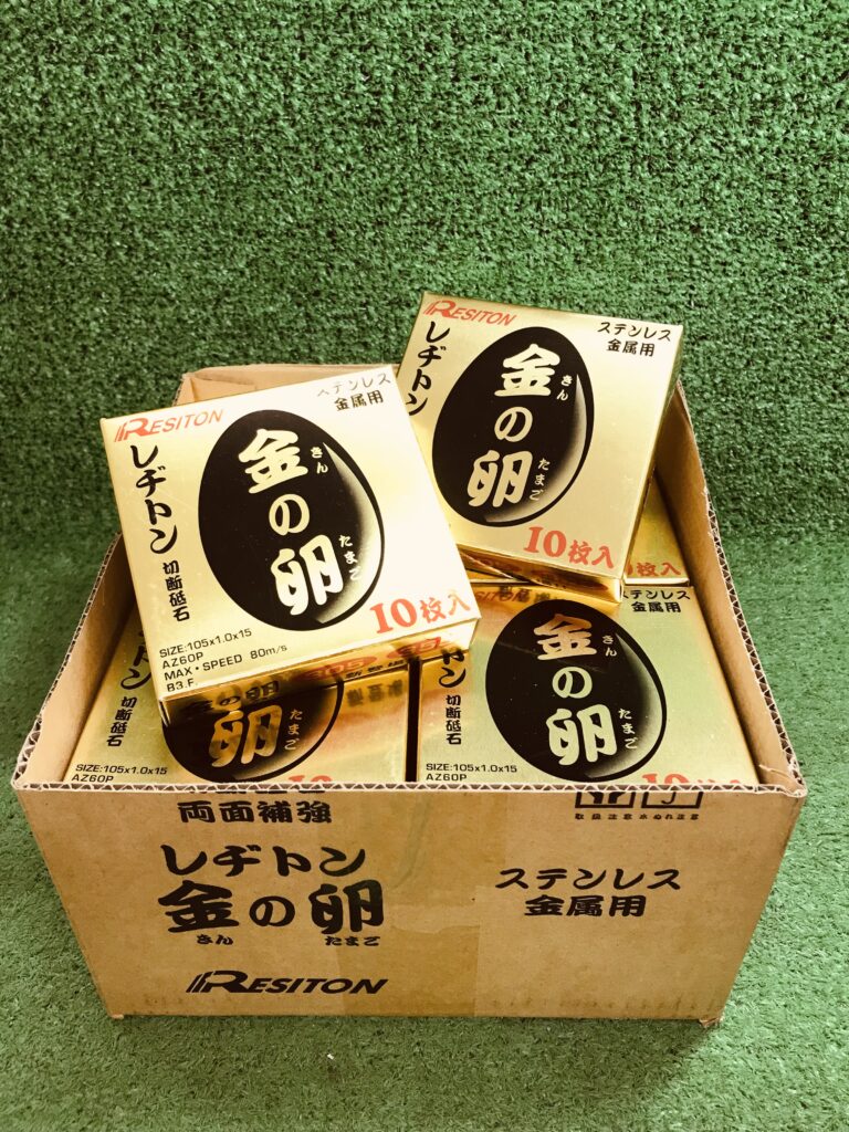 買取実績】レヂトン 金の卵10枚入り×18箱 105×1.0×15 AZ60P [神奈川県