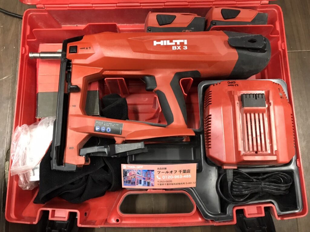 買取実績】HILTI 充電式鋲打ち機 BX3［千葉県習志野市］千葉店 【買取