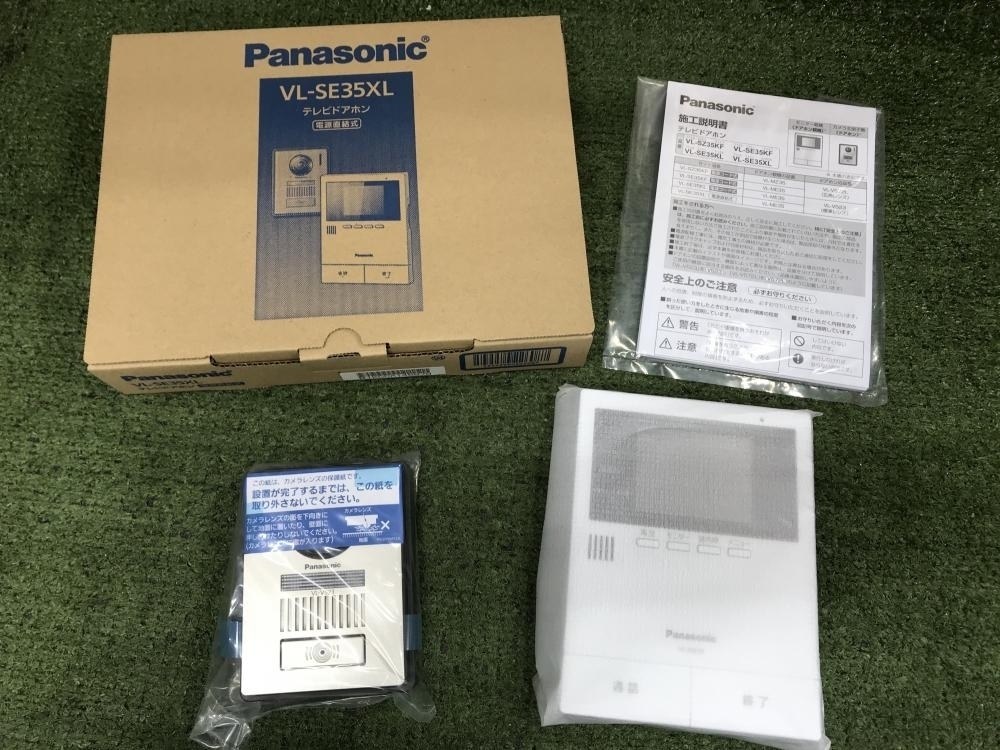 本物新品保証】 Panasonic テレビドアホン VL-SE35XL tsgwarek.pl