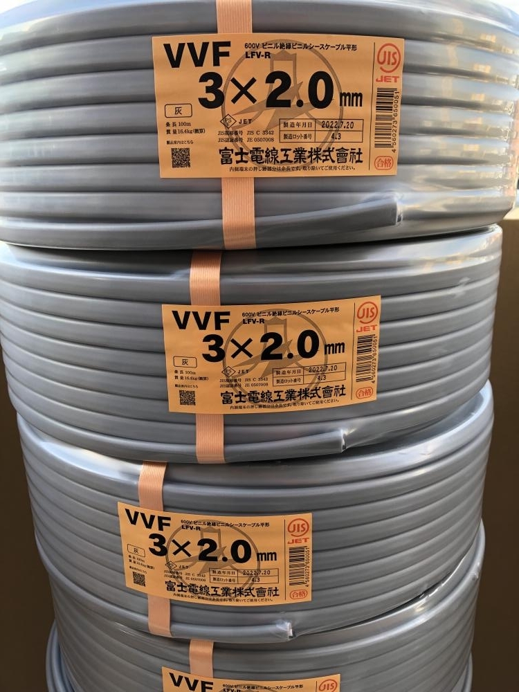 富士電線工業 VVFケーブル 3×2.0mm 2巻きセット | chidori.co