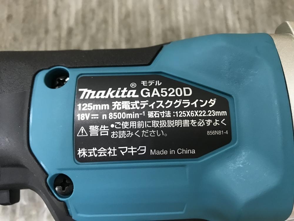 買取実績】マキタ 125ｍｍ充電式ディスクグラインダ GA520DRGX［群馬県