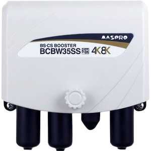 マスプロ電工 BS・CSブースター BCBW35SS