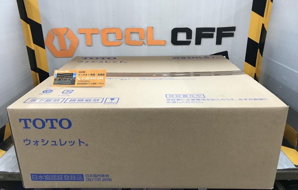 買取実績】TOTO ウォシュレットBV2 TCF2223E #SC1［群馬県前橋市］高崎店