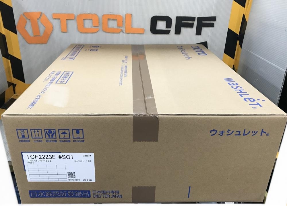 買取実績】TOTO ウォシュレットBV2 TCF2223E #SC1［群馬県前橋市］高崎店