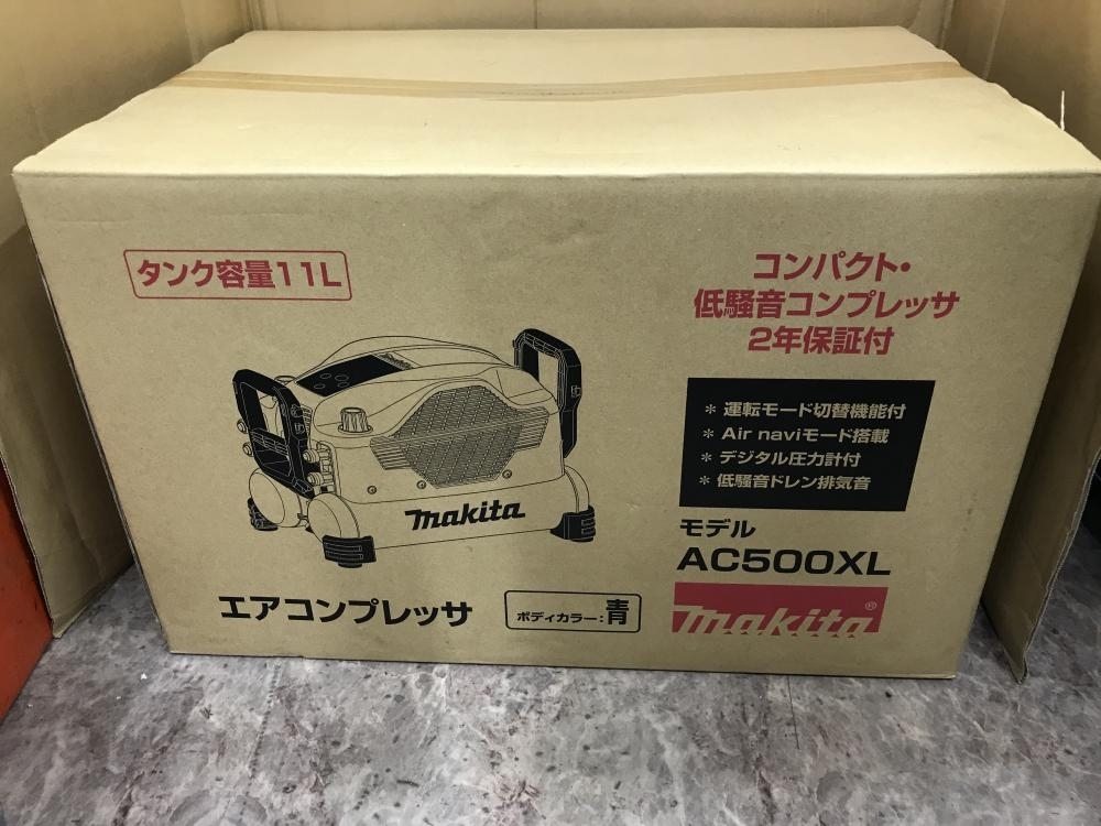 買取実績】マキタ エアコンプレッサ AC500XL［群馬県前橋市］高崎店