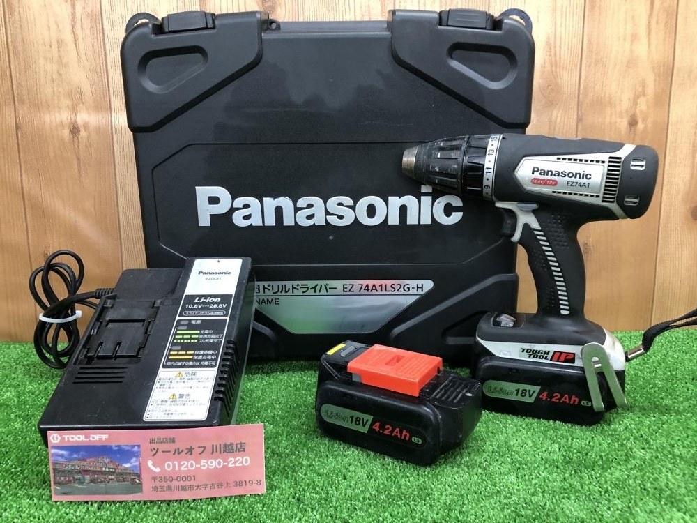 買取実績】Panasonic 充電ドリルドライバ EZ74A1LS2G-H【埼玉県川越市