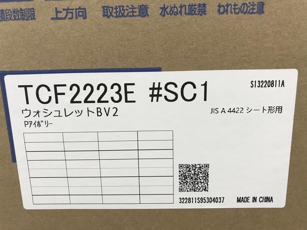 TOTO ウォシュレット TCF2223E#SC1 - その他