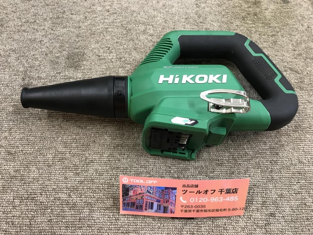 買取実績】HiKOKI コードレスブロワ RB36DB［千葉県四街道市］千葉店