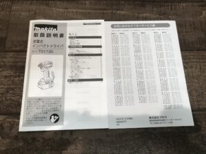 買取実績】makita 充電式インパクトドライバ TD173DRGX［大阪府茨木市 