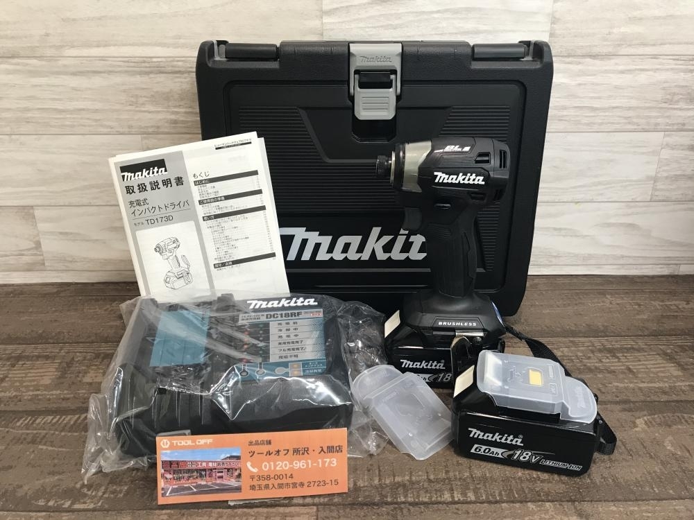 買取実績】makita 充電式インパクトドライバ TD173DRGX［大阪府茨木市