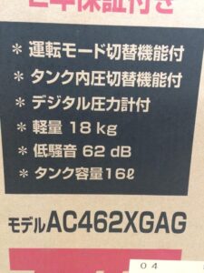 AC462XGAGの画像3
