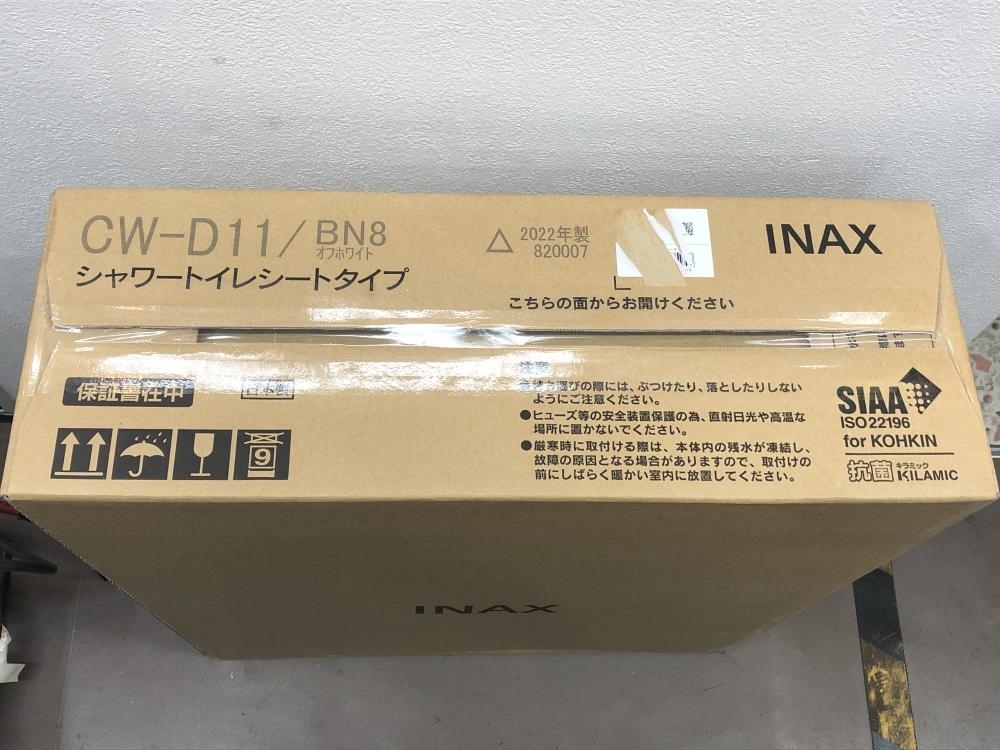 INAX LIXIL シャワートイレ CW-D11 BN8 ウォシュレット