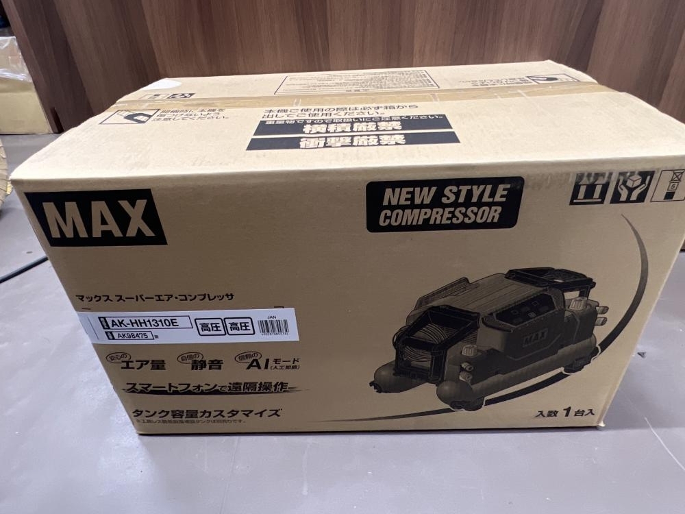 買取実績】MAX マックス 高圧エアコンプレッサ AK-HH1310E スーパー