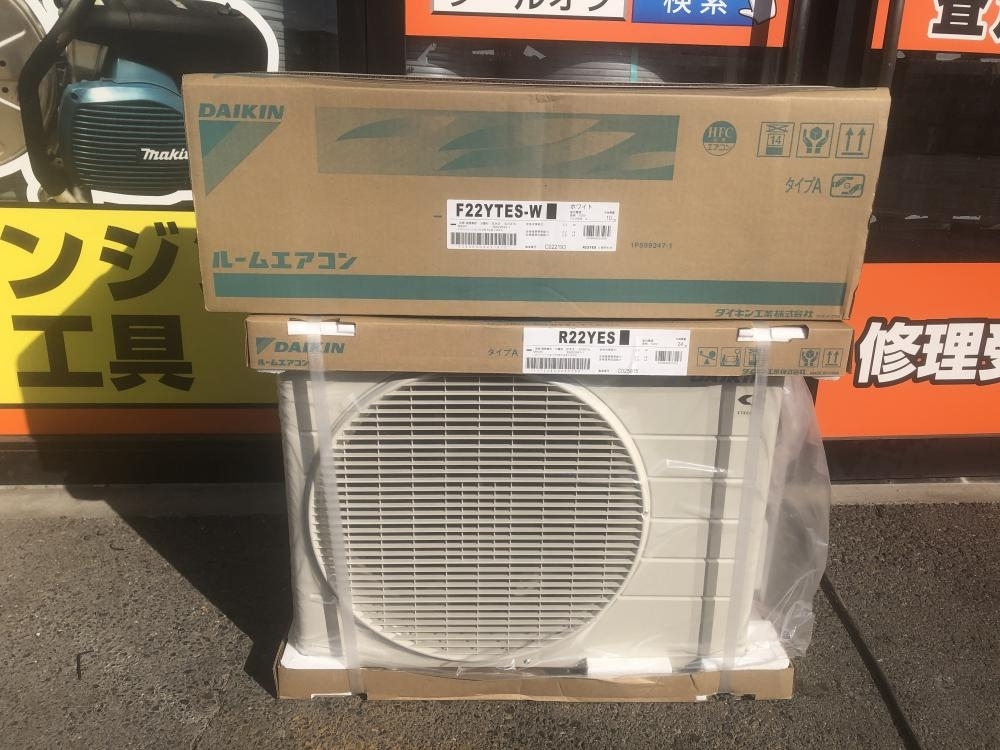 買取実績】DAIKIN/ダイキン ルームエアコン(室内機・室外機セット) F22YTES-W・R22YES〔大阪府堺市〕堺店