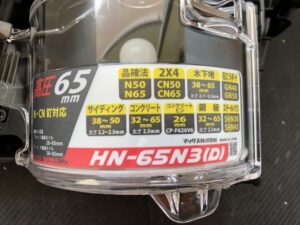HN-65N3(D)の画像2