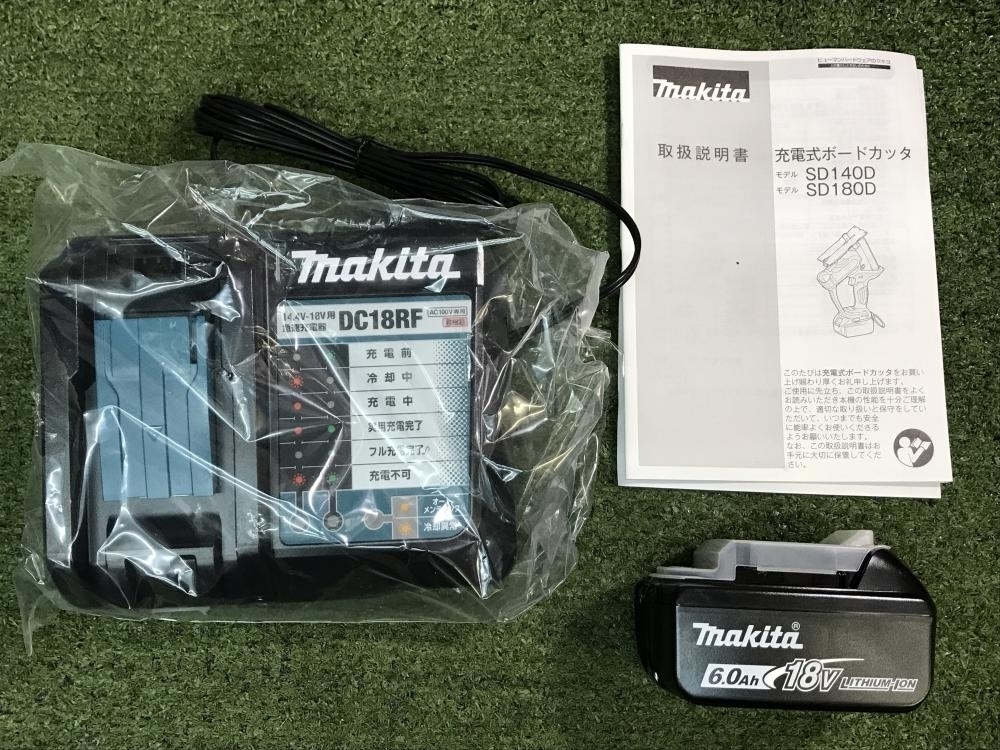 買取実績】マキタ 充電式ボードカッタ SD180DRGX[埼玉県八潮市]草加店