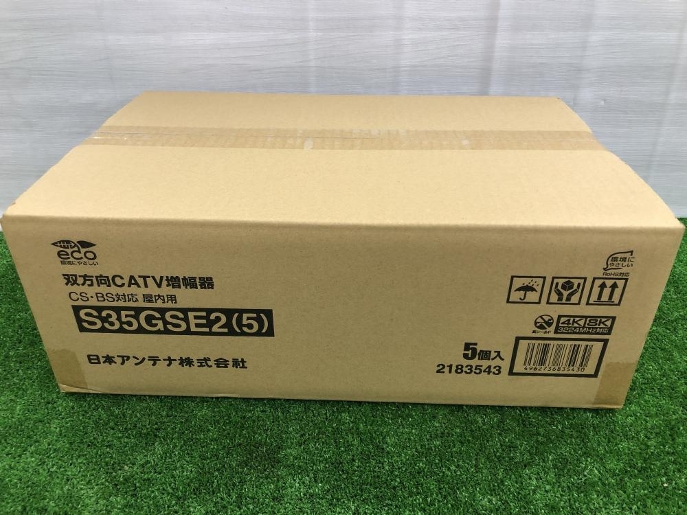 買取実績】日本アンテナ 双方向CATV増幅器 5個 S35GSE2(5)[東京都町田