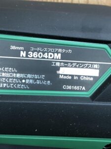 N3604DM(NNK)の画像3