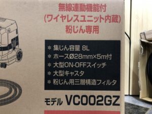 VC002GZの画像2